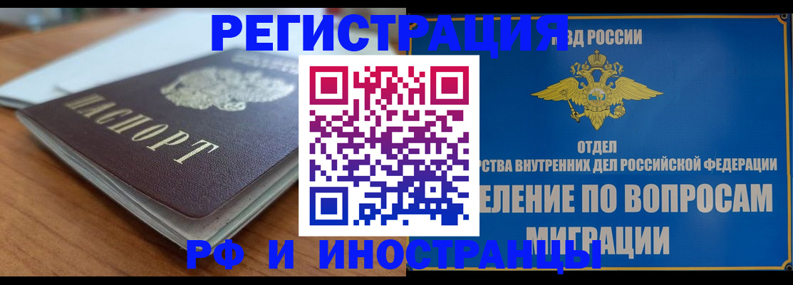 регистрация для школы в Уссурийске