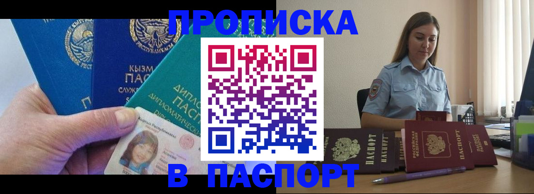 форма 3 в Уссурийске